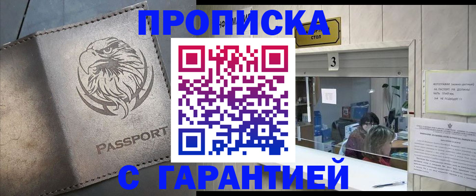 миграционный учет в Каргате